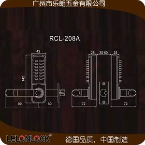 數字按鍵機械密碼鎖