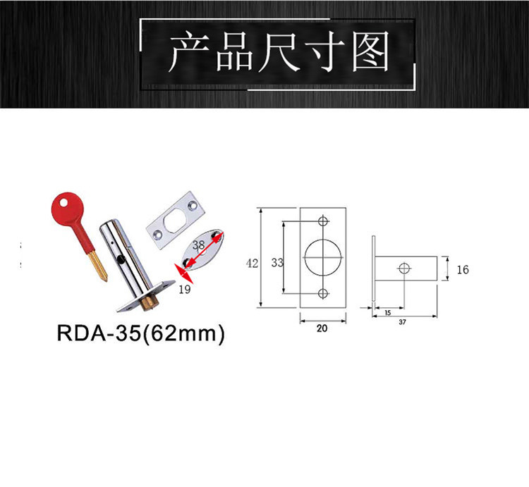 37mm、62mm銅芯管井暗鎖哪個品牌好？