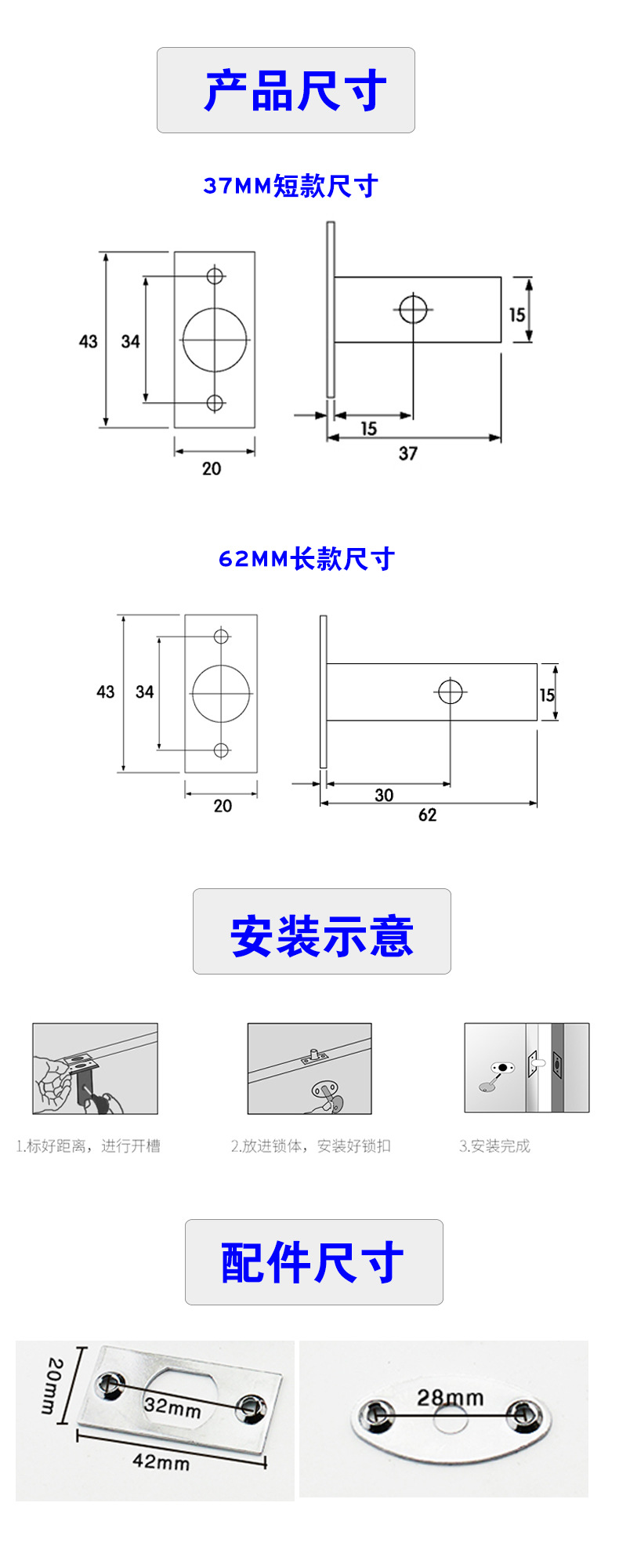 37mm、62mm銅芯管井暗鎖哪個品牌好？