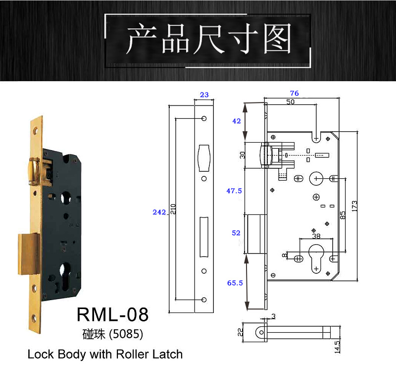 3585碰珠防風鎖體哪家好？