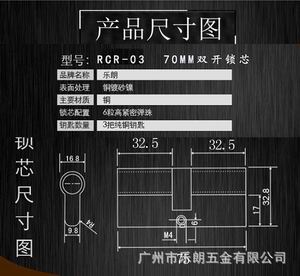 超c級防盜鎖芯怎麽選擇？