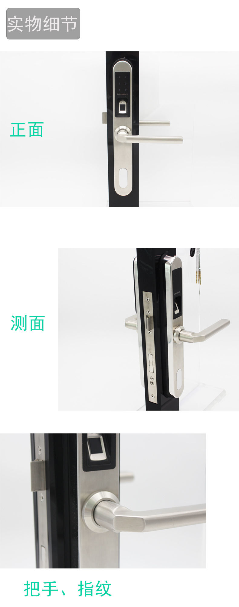 廣州智能鎖廠家哪家好？
