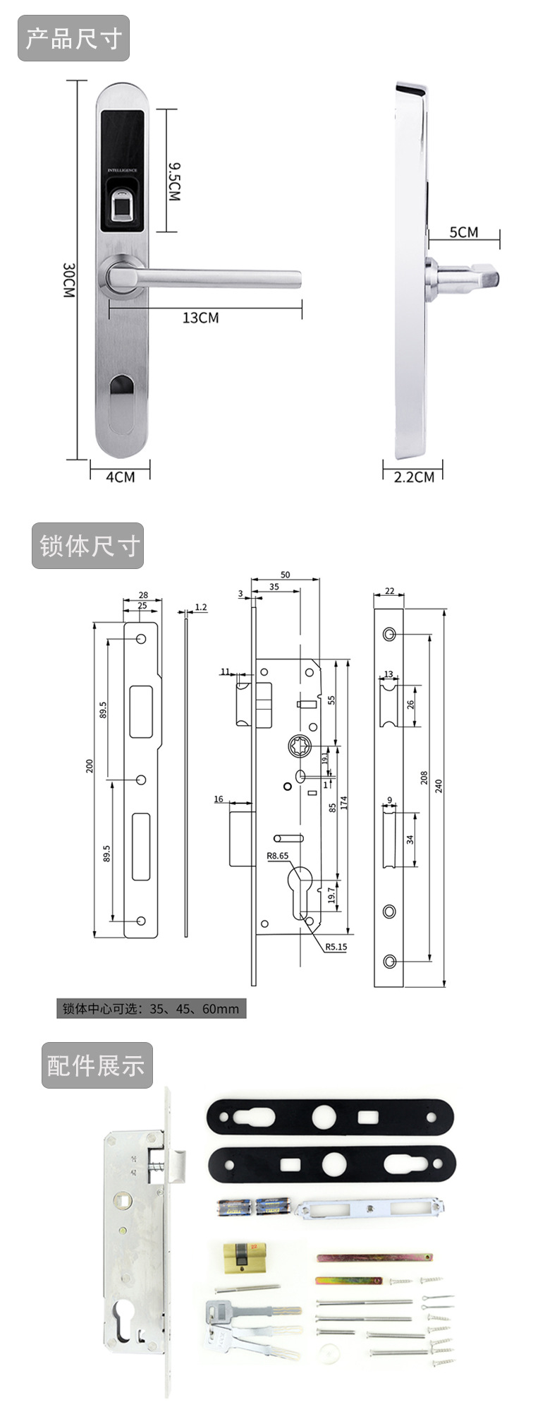 廣州智能鎖廠家哪家好？