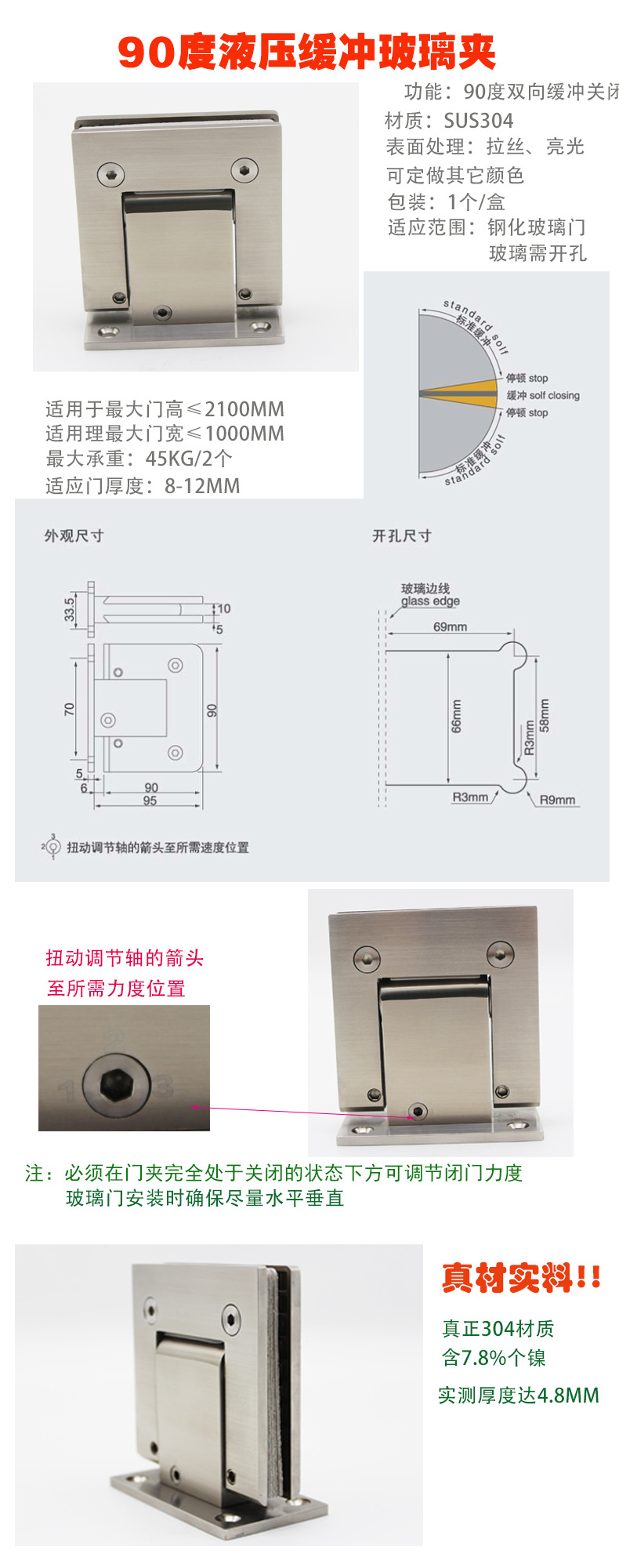 緩衝液壓合頁怎麽選擇？