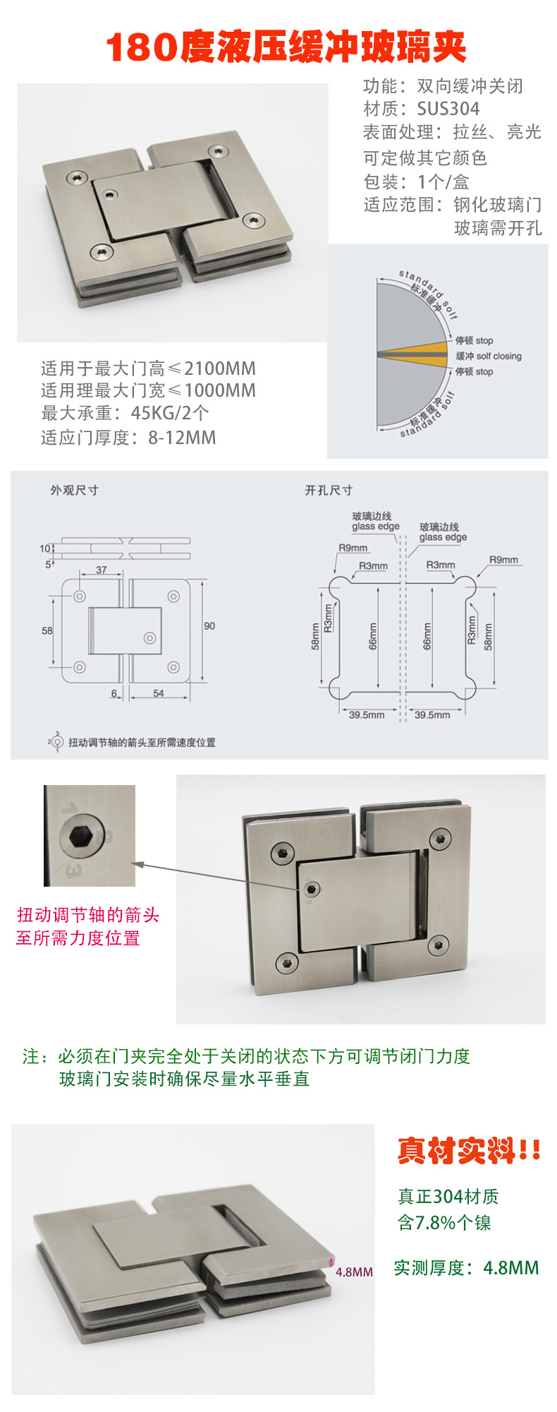 緩衝液壓合頁怎麽選擇？