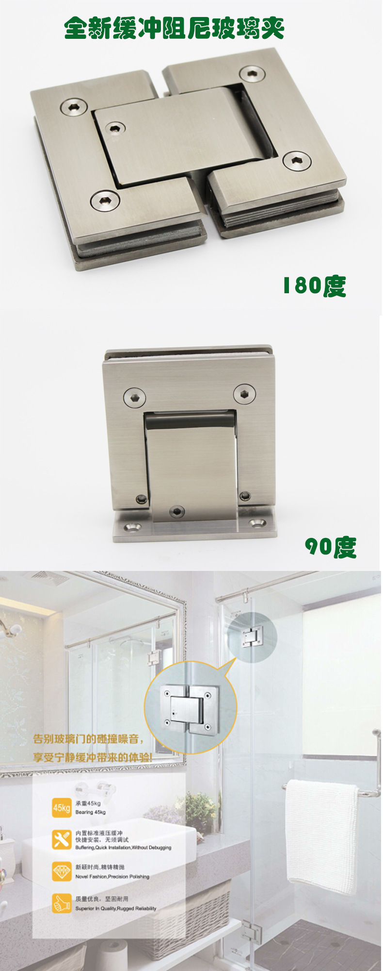 緩衝液壓合頁怎麽選擇？