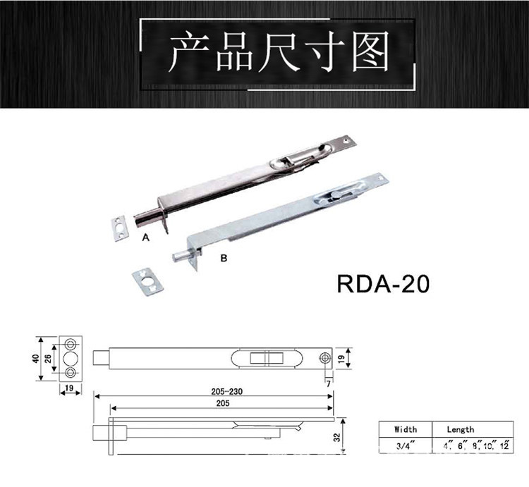 門用插銷哪個品牌好？