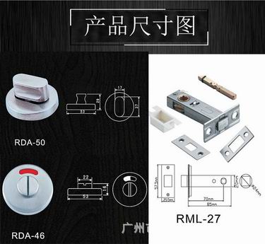 衛生間指示門鎖哪家好？