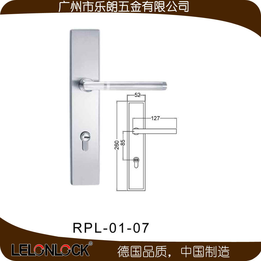 不鏽鋼室內麵板鎖哪家好？
