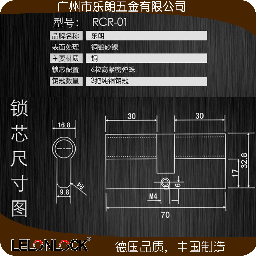 不鏽鋼室內麵板鎖哪家好？