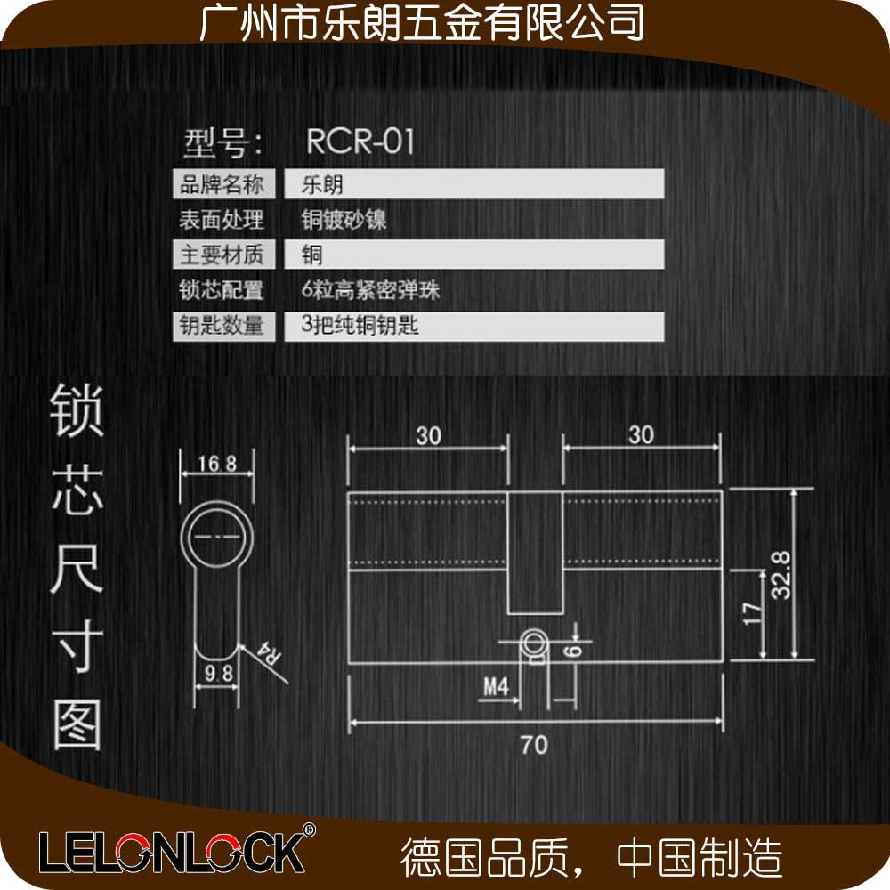 怎麽挑選合適的防盜門鎖？