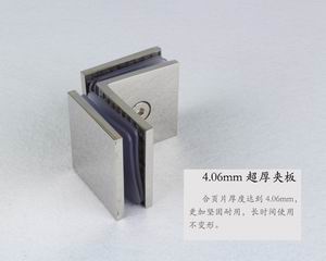 哪個品牌的玻璃固定夾質量好？