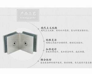 哪個品牌的玻璃固定夾質量好？