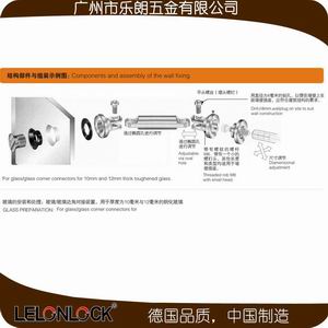 玻璃連接件、固定件怎麽選擇？