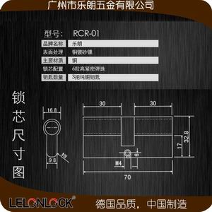 管理鎖芯怎麽選擇？