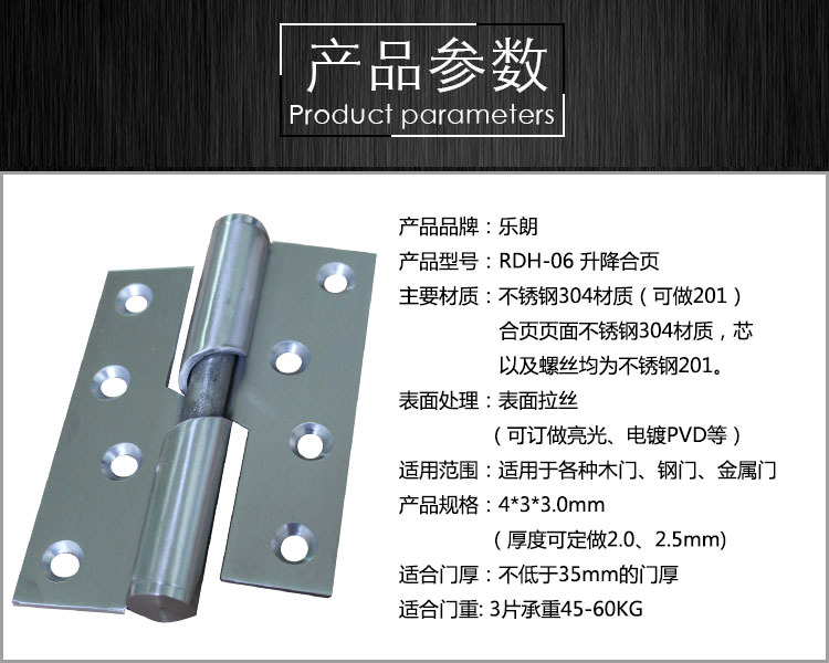 升降合頁哪個品牌好？