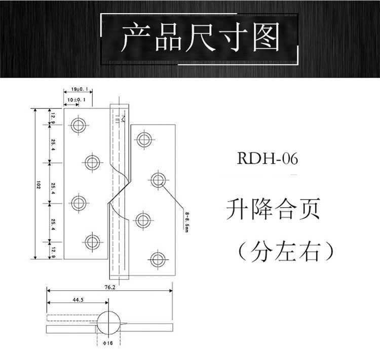 升降合頁哪個品牌好？