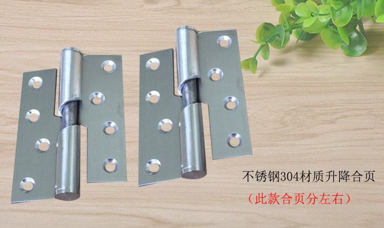 升降合頁哪個品牌好？