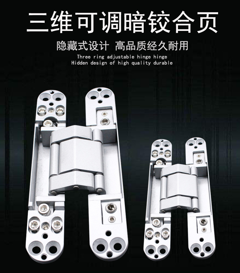 隱形門合頁哪個品牌好？