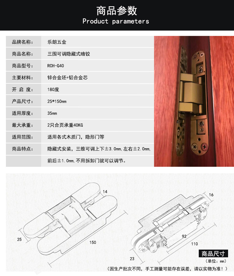 隱形門合頁哪個品牌好？
