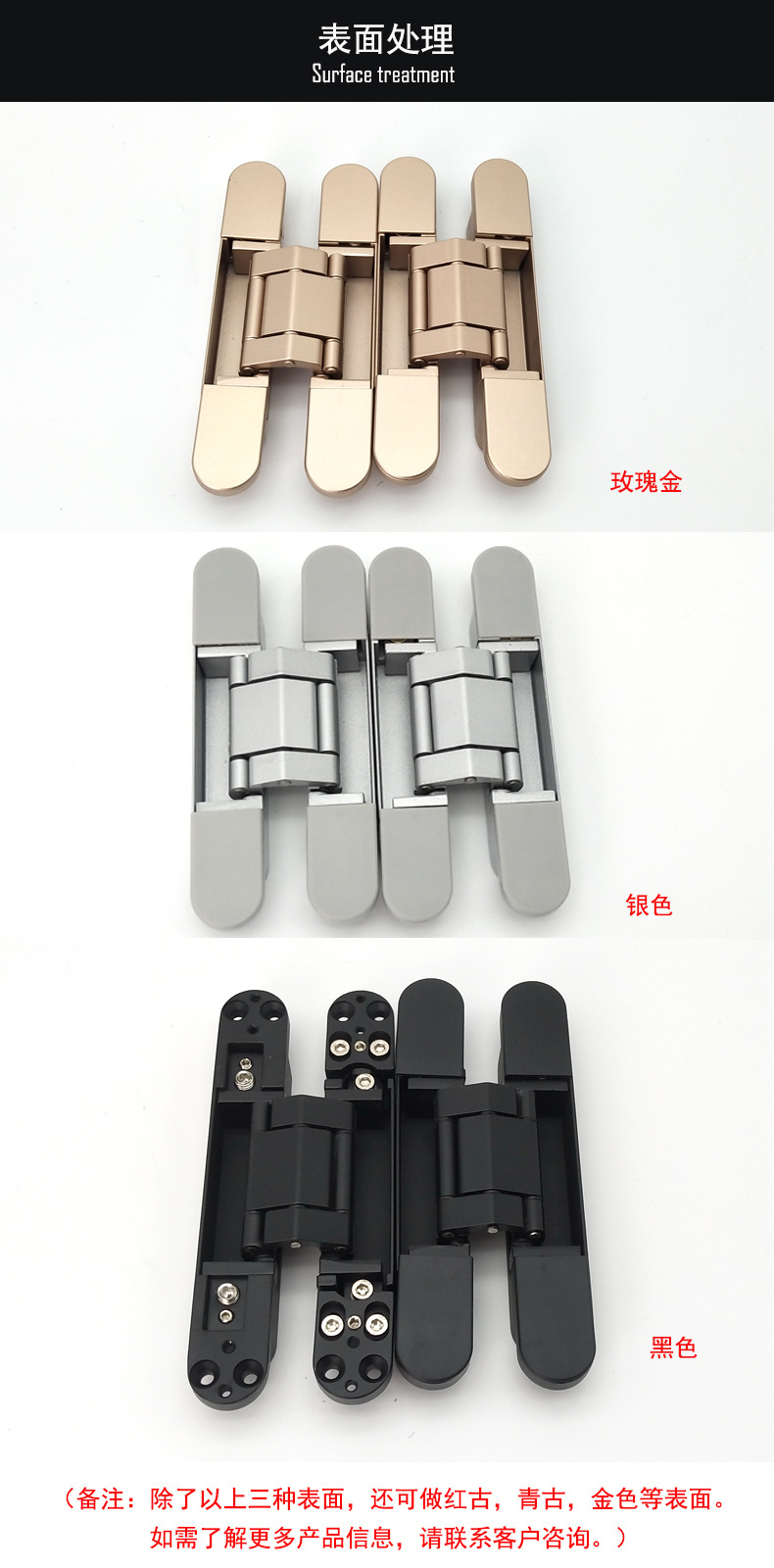 隱形門合頁哪個品牌好？
