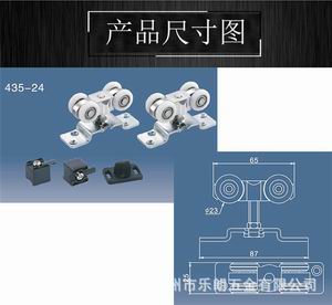 吊輪吊軌哪個品牌質量好？